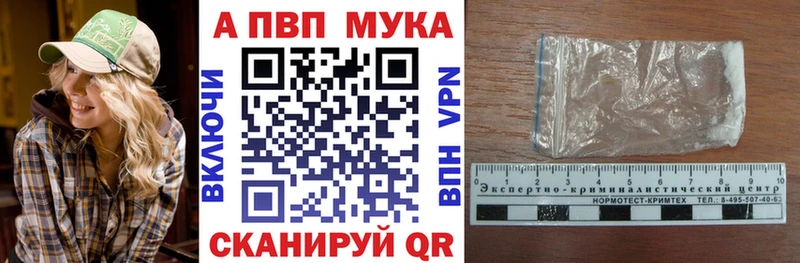 Наркотические вещества Воронеж kraken маркетплейс  Мефедрон  Галлюциногенные грибы  Гашиш  АМФЕТАМИН  БУТИРАТ 