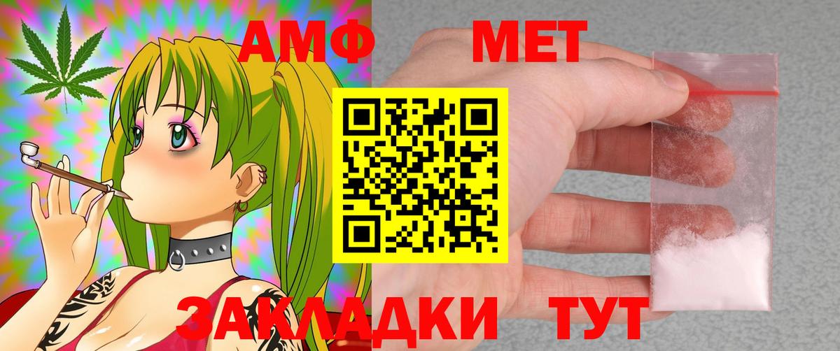 Amphetamine 98% Воронеж