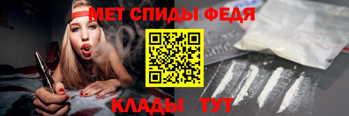 АМФЕТАМИН  Амфетамин Розовый  Вход с VPN  Воронеж 