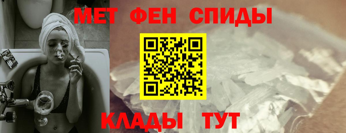АМФЕТАМИН Розовый Воронеж