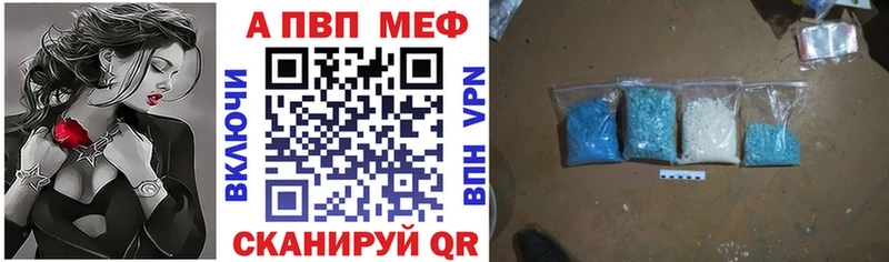 мега ссылки Воронеж A-PVP крисы CK