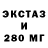 ЛСД экстази кислота Jana Rada