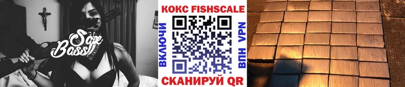 Кокаин Боливия Воронеж