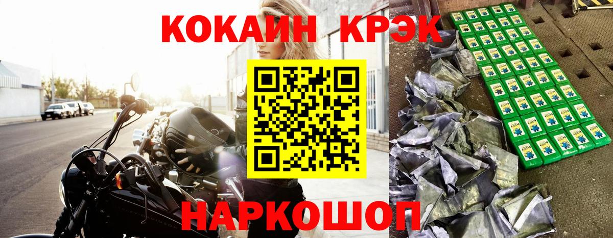 Cocaine 98%  Кокаин  Воронеж  Вход с VPN 