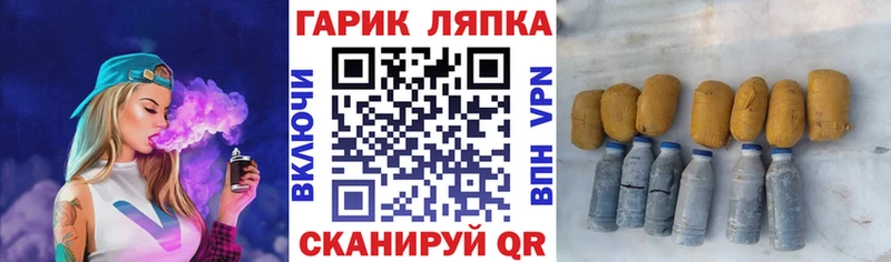 ГАШ VHQ  Воронеж 