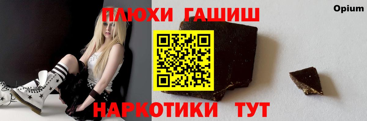 ГАШИШ 40% ТГК  Гашиш ice o lator  Вход с VPN  Воронеж 
