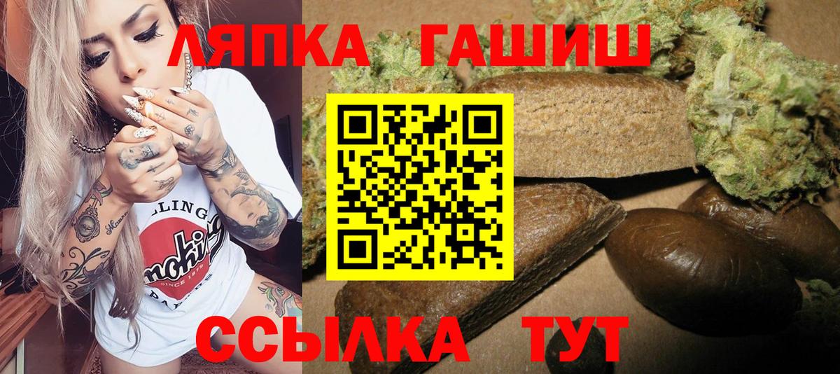 Гашиш ice o lator Воронеж