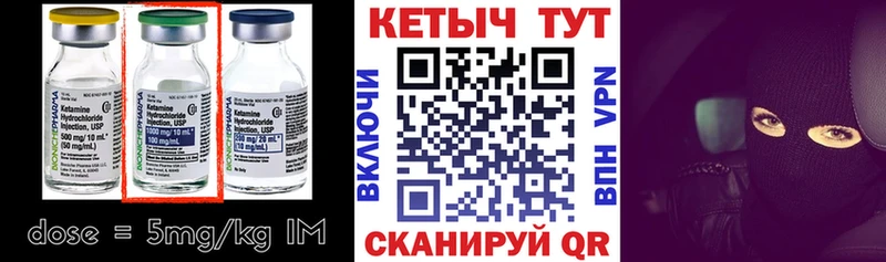 купить наркотики цена  Воронеж  КЕТАМИН VHQ 