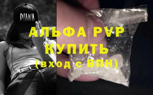 кокаин перу Горнозаводск
