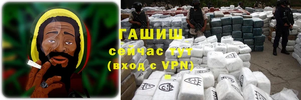 стаф Горно-Алтайск