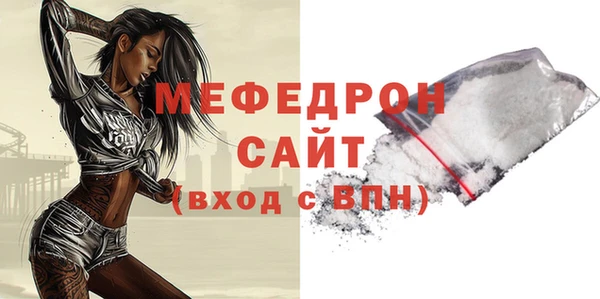 тгк Горняк