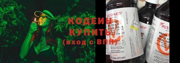 кокаин перу Горнозаводск