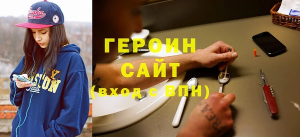 тгк Горняк