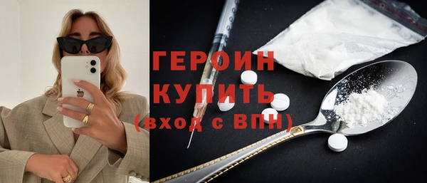 стаф Горно-Алтайск