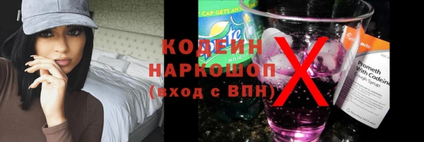 стаф Горно-Алтайск