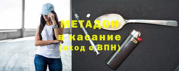 тгк Горняк