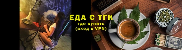 кокаин перу Горнозаводск