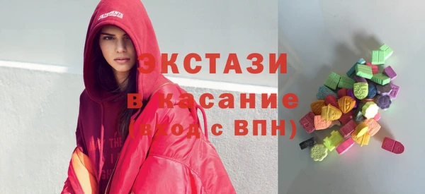 тгк Горняк