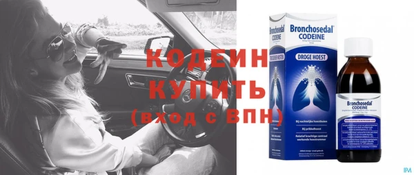 кокаин перу Горнозаводск