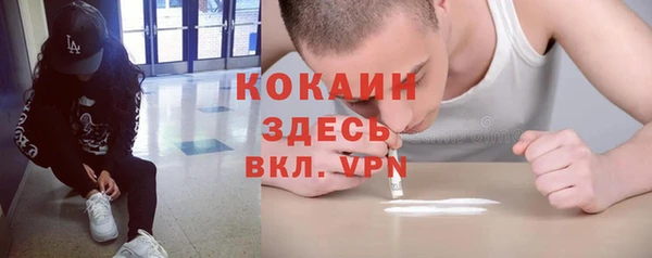 кокаин перу Горнозаводск