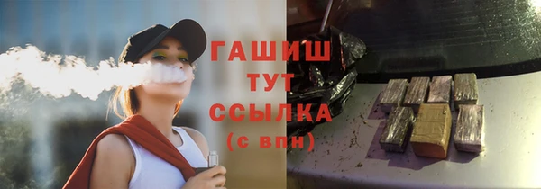 тгк Горняк