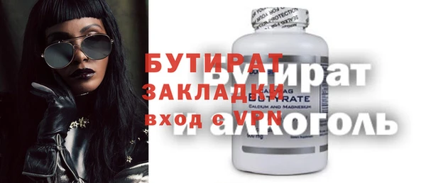 тгк Горняк