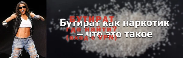 тгк Горняк