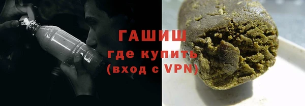 стаф Горно-Алтайск