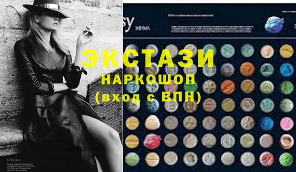 стаф Горно-Алтайск