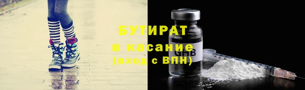 стаф Горно-Алтайск