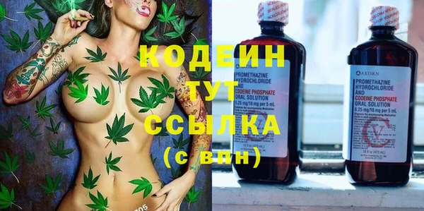 тгк Горняк
