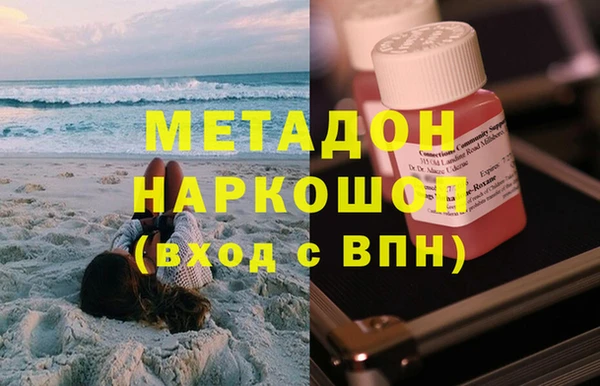 стаф Горно-Алтайск