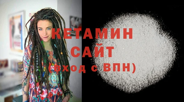 тгк Горняк