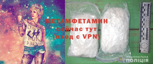 кокаин перу Горнозаводск