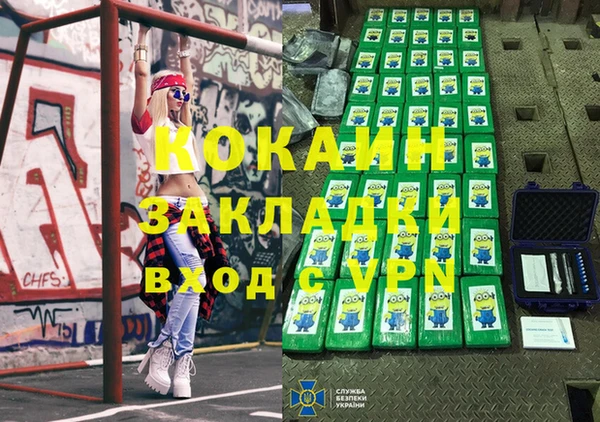 стаф Горно-Алтайск