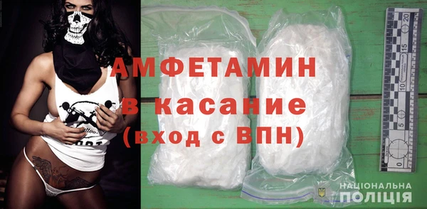 стаф Горно-Алтайск