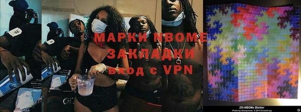 тгк Горняк