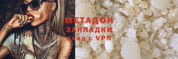 стаф Горно-Алтайск