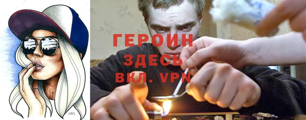 стаф Горно-Алтайск