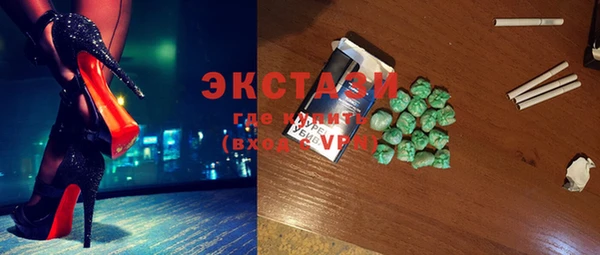 тгк Горняк