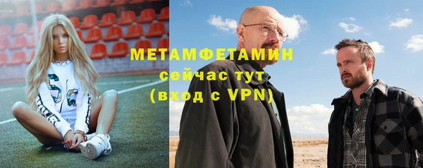 тгк Горняк