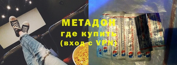 тгк Горняк