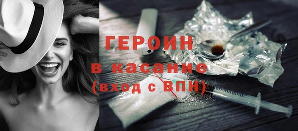 тгк Горняк