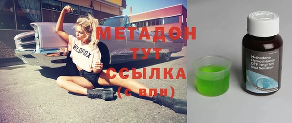 стаф Горно-Алтайск