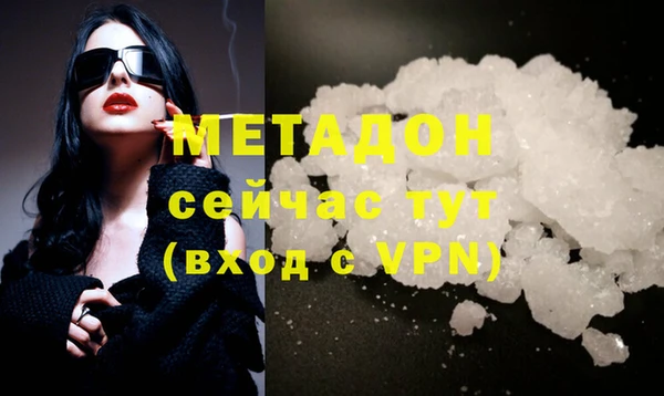 стаф Горно-Алтайск