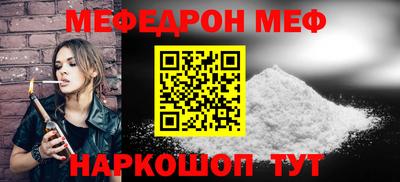 альфа пвп Апшеронск