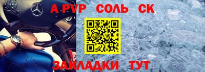 кокаин VHQ Апшеронск