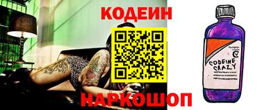 кокаин VHQ Апшеронск