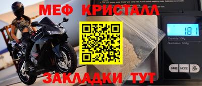 альфа пвп Апшеронск