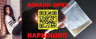 мдпв Аргун